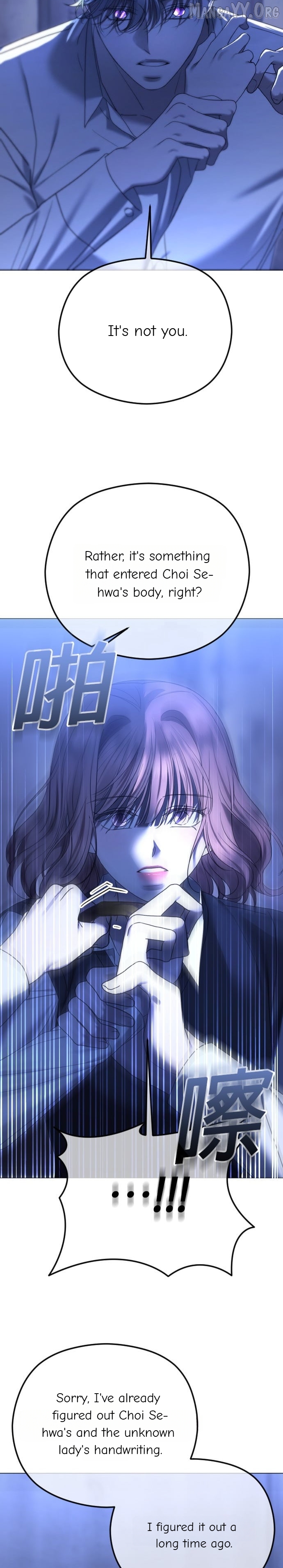 The Ending, I Want to Change it Chapter 99 - page 19